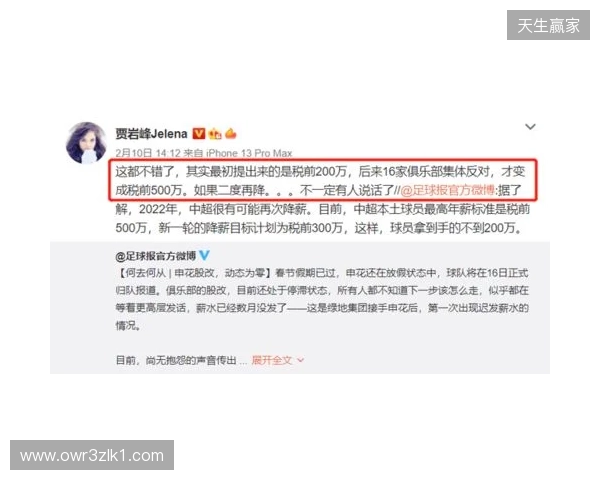 顶薪500万!解说:比周定洋预期少很多,但愿给他开500万的队很多