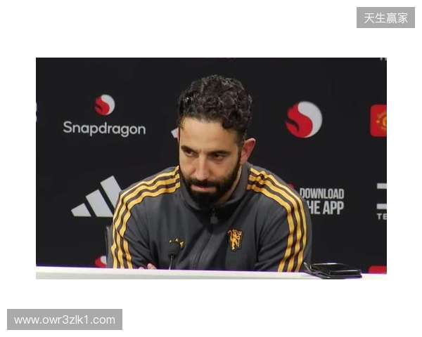 阿莫林:梅努会首发吗?我不知道;我觉得球员们没想着进前五