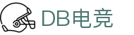 DB电竞(DBGame)官方网站-华语电竞行业引领者